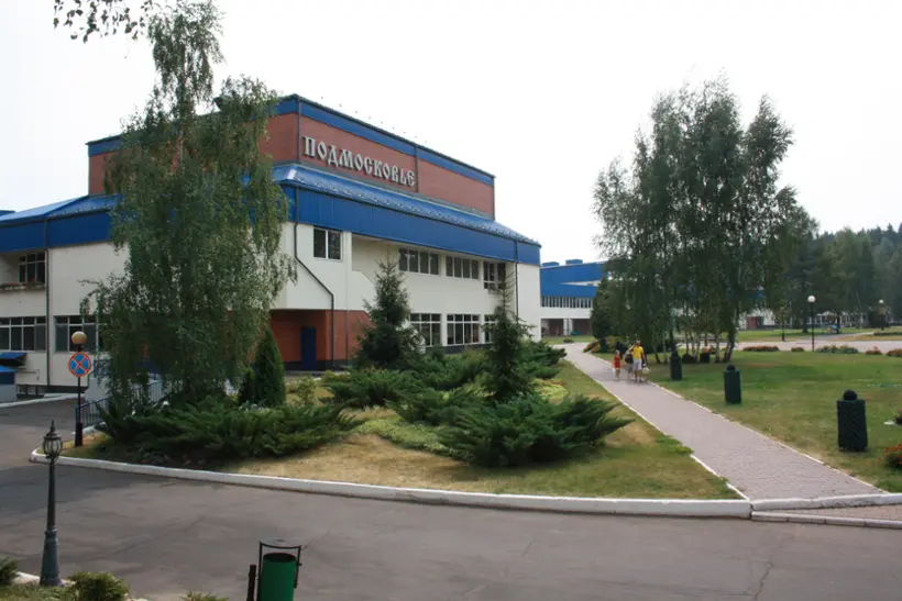 Федеральное Бюджетное Лечебно-Профилактическое Учреждение "Лечебно-реабилитационный Центр "Подмосковье" Федеральной Налоговой Службы"