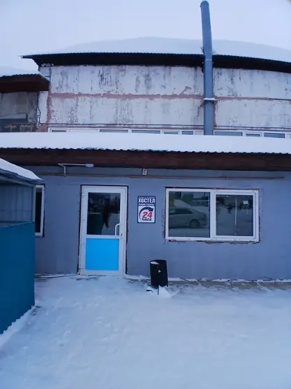 Хостел