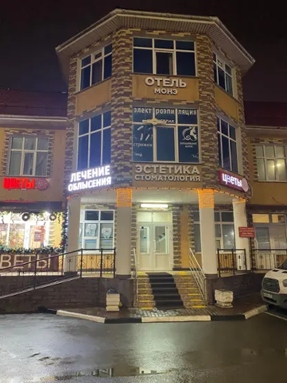 Отель «МОНЭ»