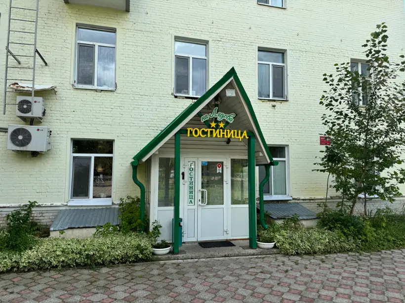 Гостиница «На Лядова» ИП Кузеев А.Р