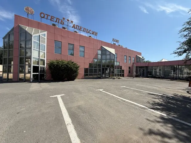 Отель "Апельсин"
