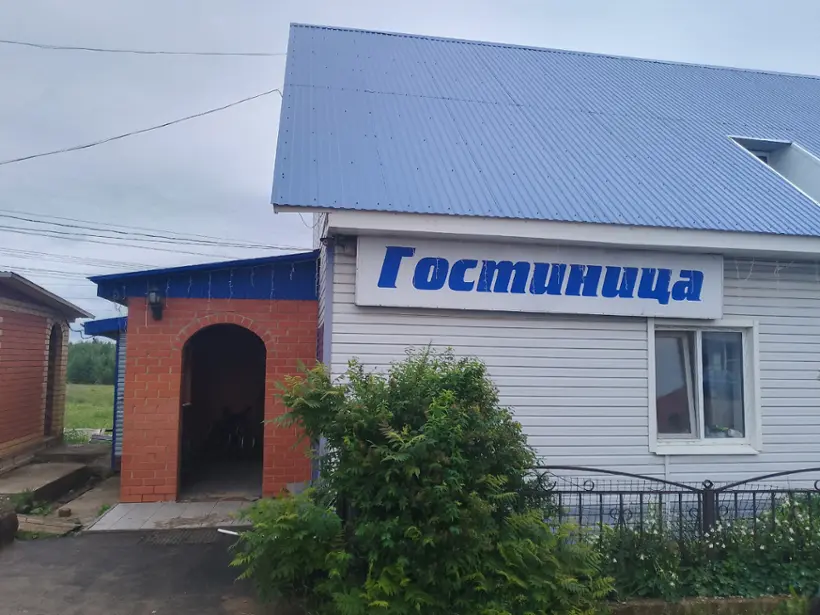 Гостиница ИП Ждахина Людмила Васильевна