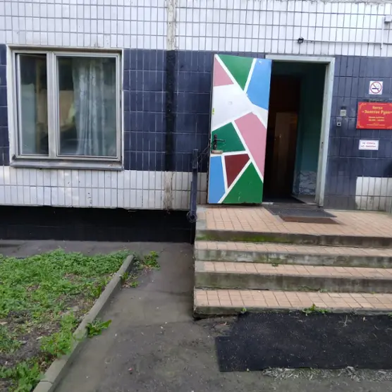 Хостел "Золотое руно"