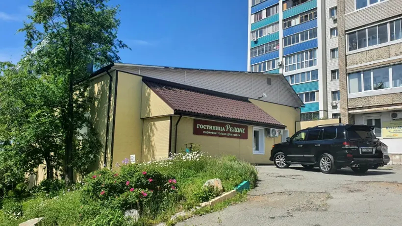 Гостиница "Релакс" ООО "Релакс"