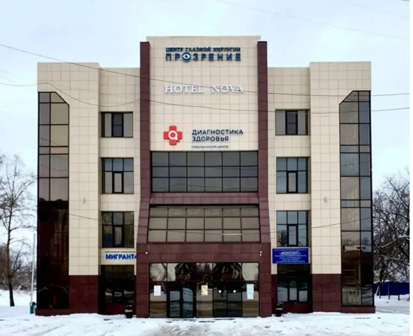 Отель Нова