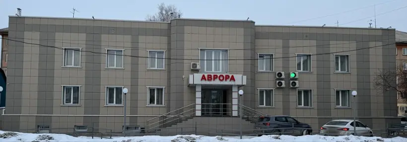 Гостиничный комплекс "Аврора"