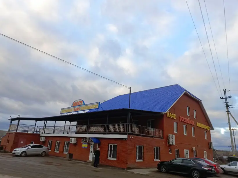 Гостиница "Мост"