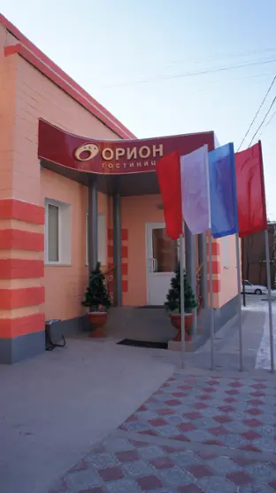 Хостел "Орион" ИП Дранишникова Ю.В.