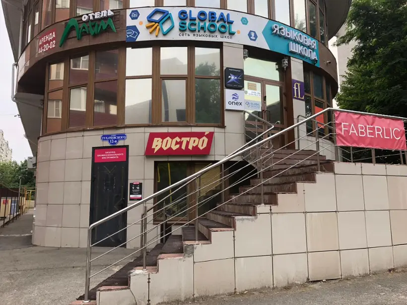Гостиница "Лайм" ИП Курушкина Е.Н.