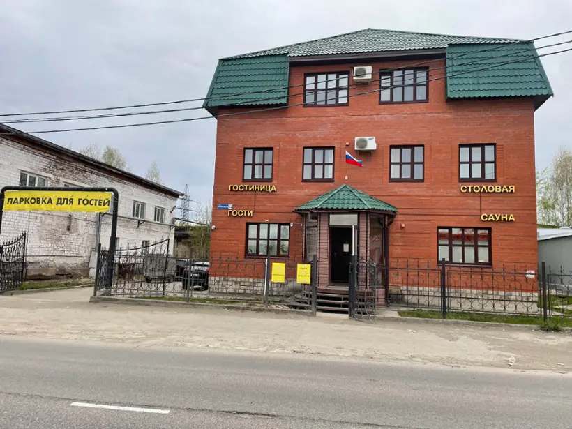 Гостиница "Гости"