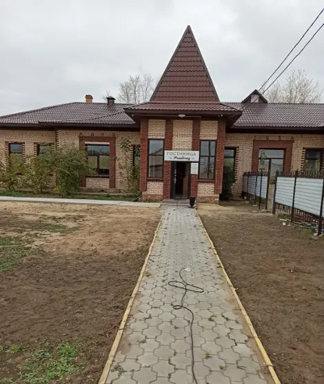 Рандеву