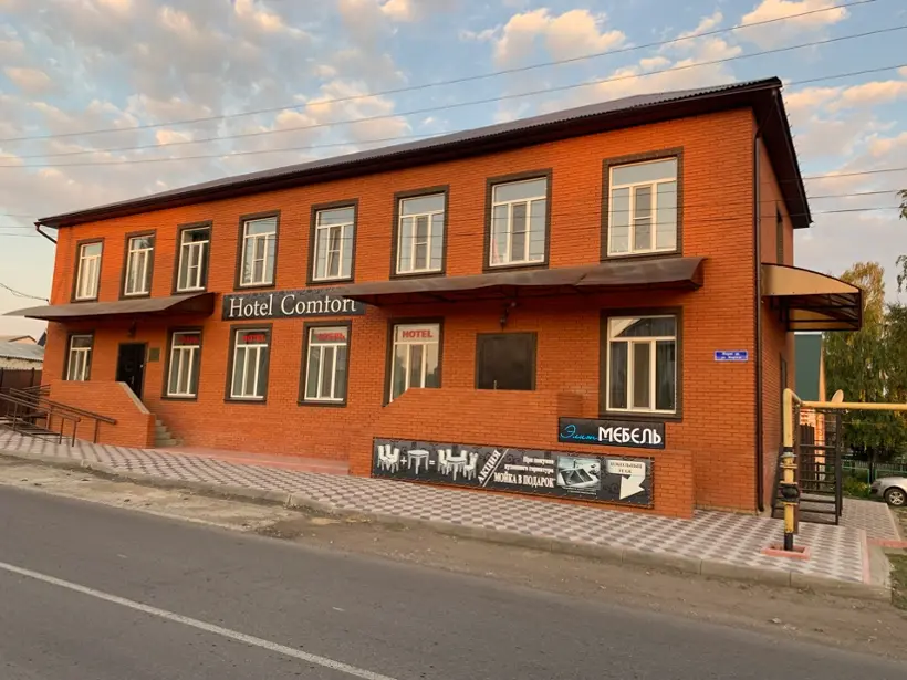 гостиница "Комфорт"