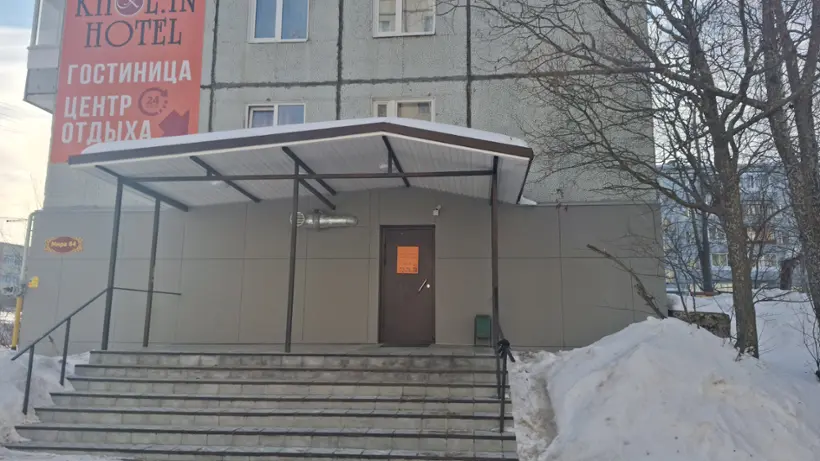 Гостиница " KHOL. INHOTEL"