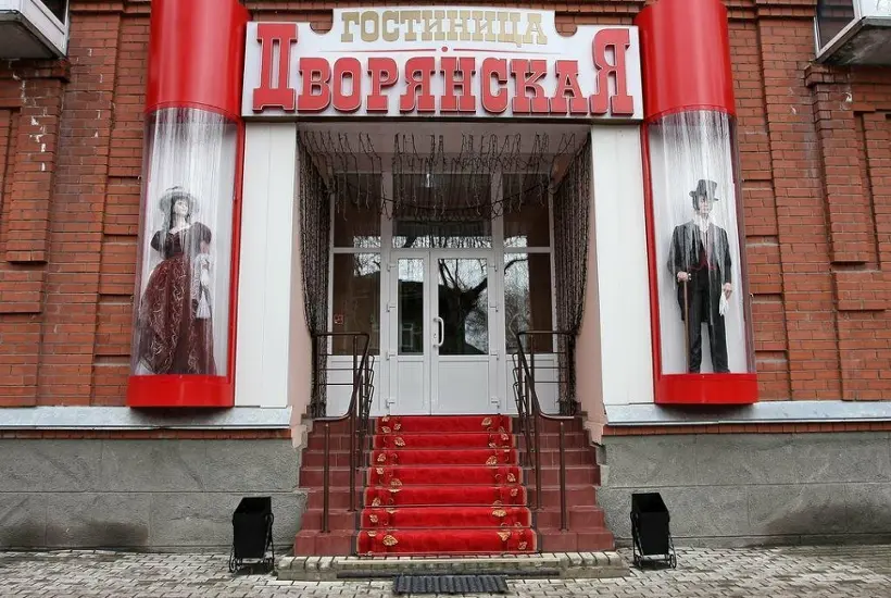 Гостиница «Дворянская», ИП Карпова С.В.