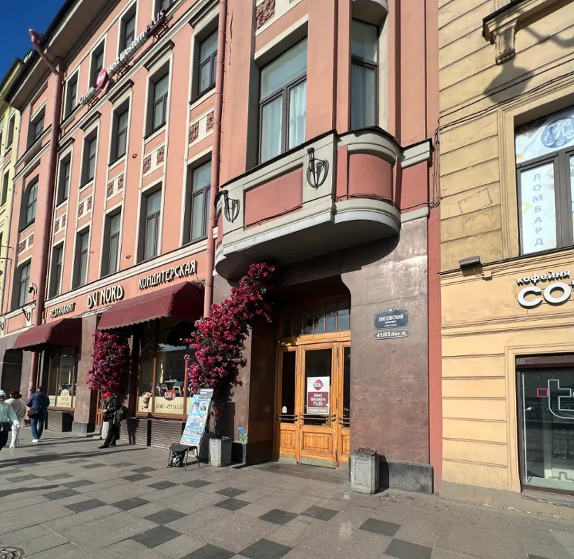 Отель "BEST WESTERN PLUS Centre Hotel SPb (БЭСТ ВЕСТЕРН ПЛЮС Центр Отель СПб) "