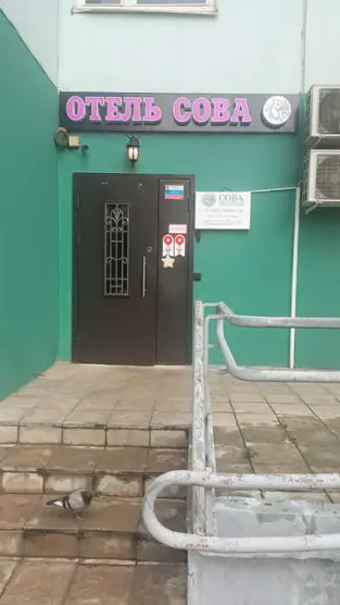 «Колибри»-Сова в Мякинино
