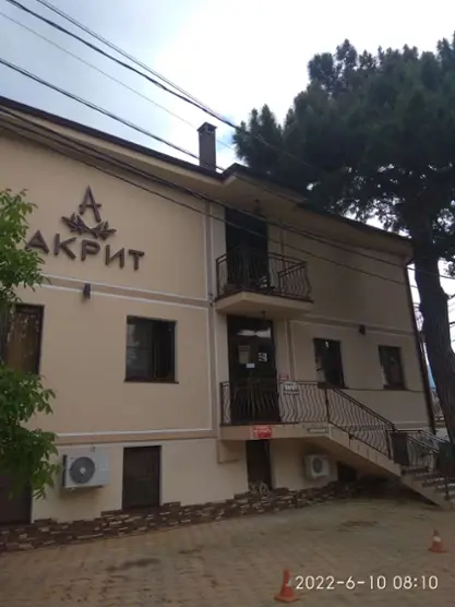 Гостиница "Акрит"