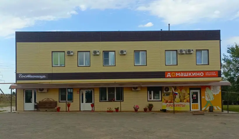 Гостиница Белогорская