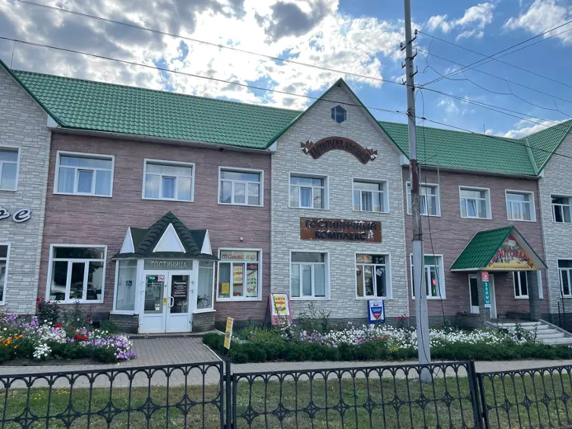 Гостиничный комплекс "Центральный"