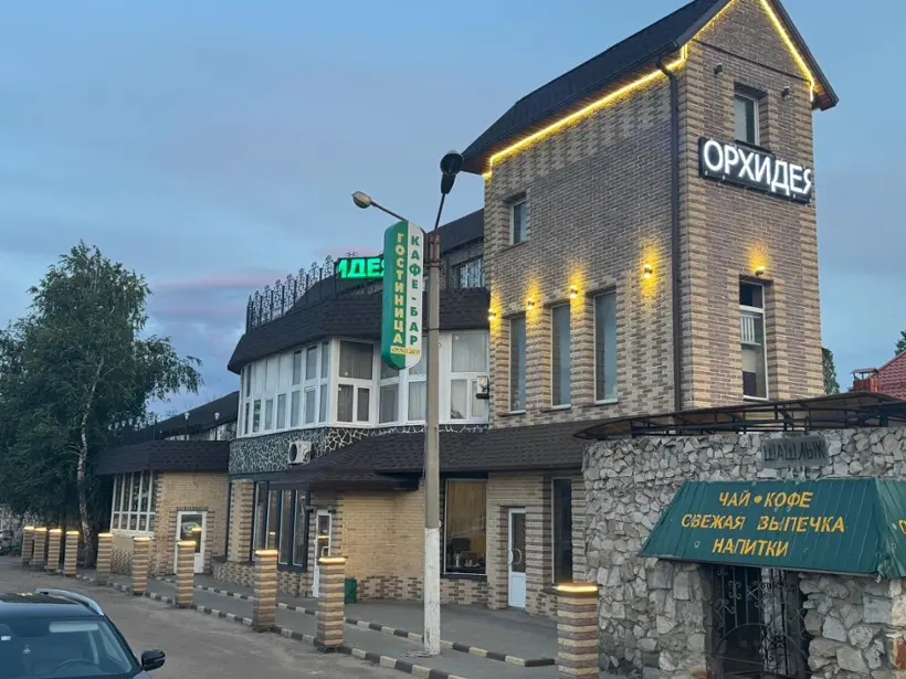 Гостиница "Орхидея" 