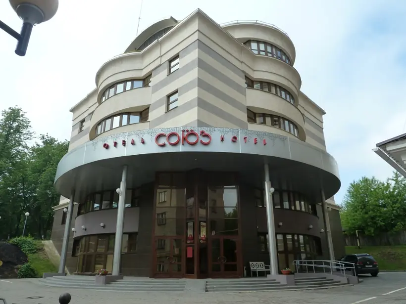 Городская гостиница «Союз» ООО «Союз»