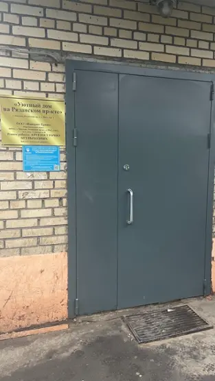 Хостел «Уютный дом на Рязанке» ООО «ФАВОРИТ-ТРАНС» 