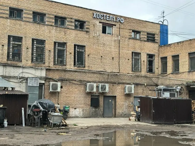 «Хостел1.рф»