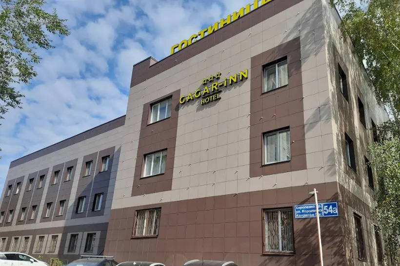 гостиница «ГАГАР-inn»  («GAGAR-inn»)