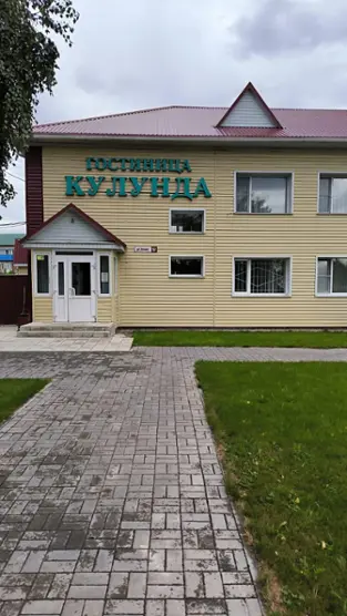 Гостиница "Кулунда" 
