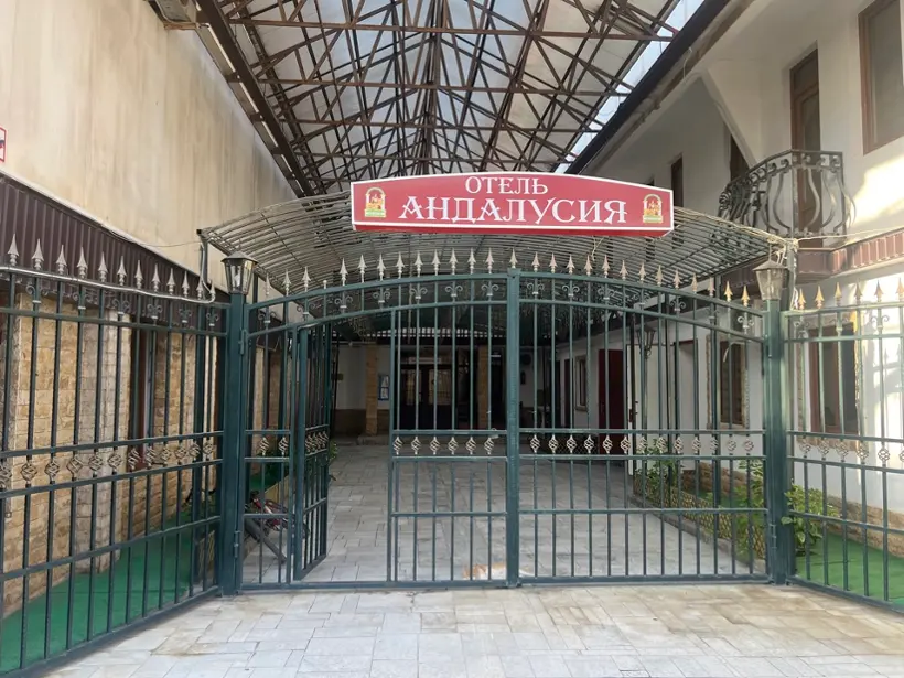 Гостиница Андалусия 