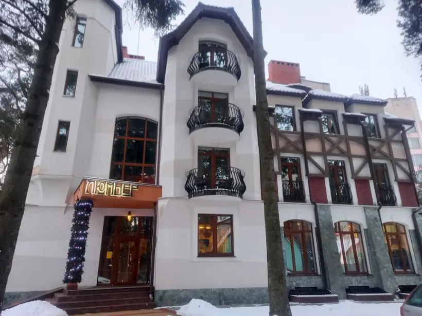 ЛЮМЬЕР ОТЕЛЬ & SPA 