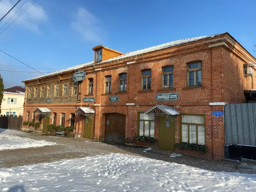 Купеческая усадьба «ѣ»