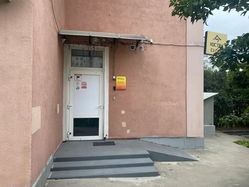 Хостел "СоСна"
