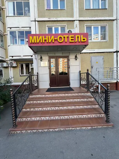 Мини-отель Сокол
