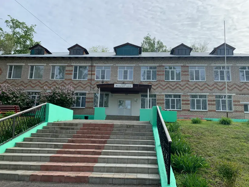 Муниципальное автономное учреждение санаторий "Молодецкий курган" муниципального района Ставропольский Самарской области