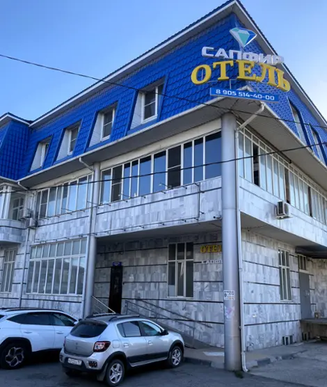 «Сапфир»