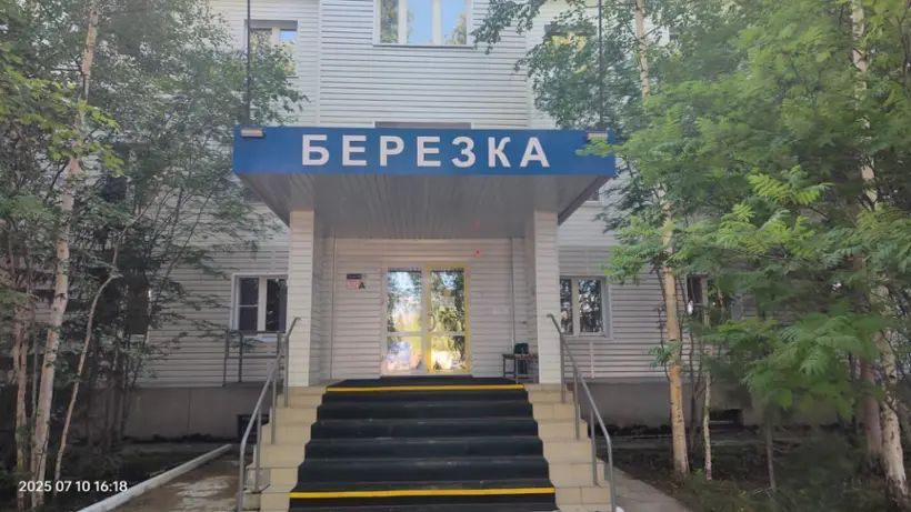  Гостиница с офисными помещениями ООО "Березка"