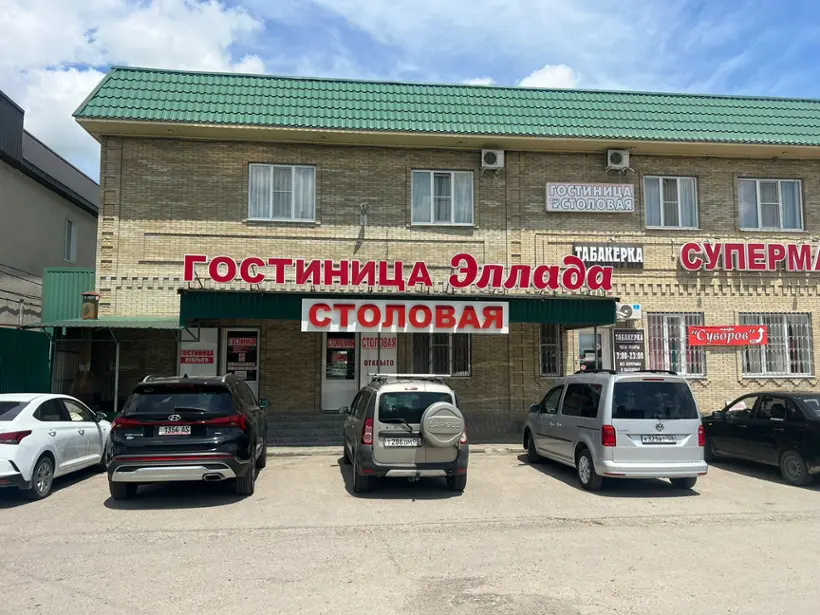 Гостиница Эллада