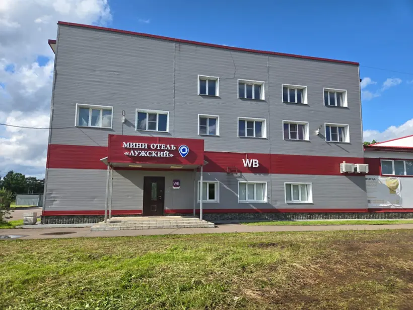 Мини Отель "Лужский"