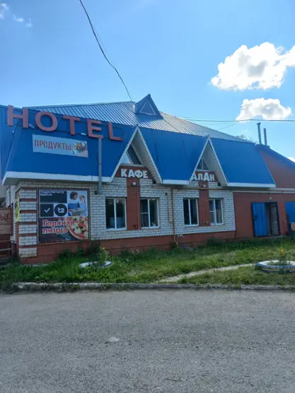 Гостиница "Алан"