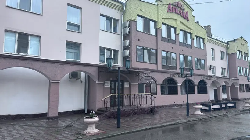 Гостиница «Аркада»