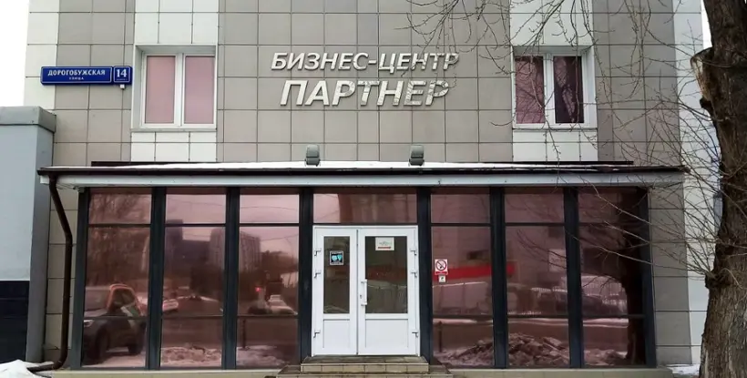 Хостел «На Дорогобужской» ООО «НАШ ДОМ»
