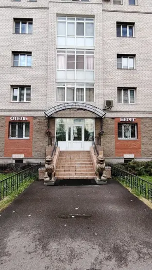 Отель Берег