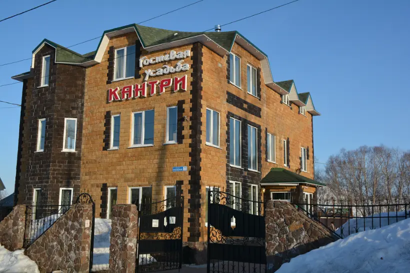 Загородный отель "Гостевая усадьба Кантри" ИП Мазур Е.В.