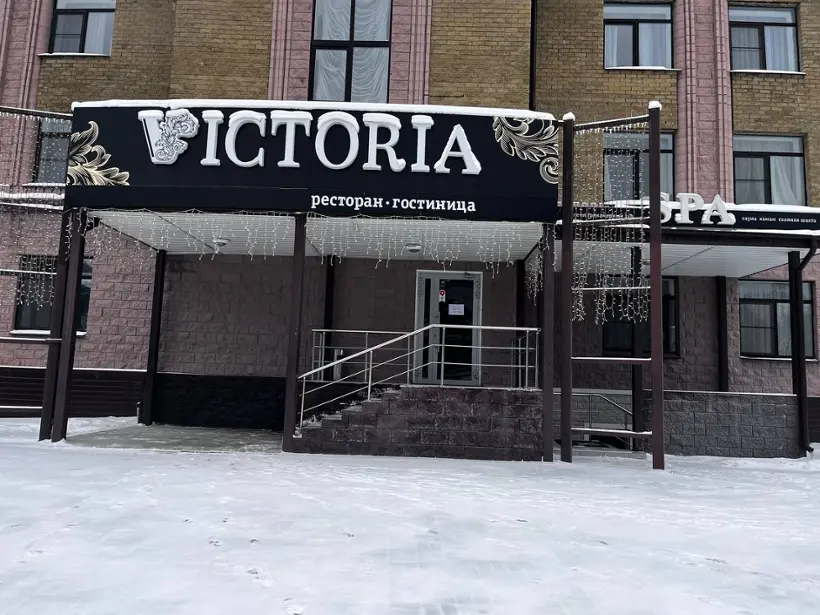 Гостиничный комплекс VICTORIA