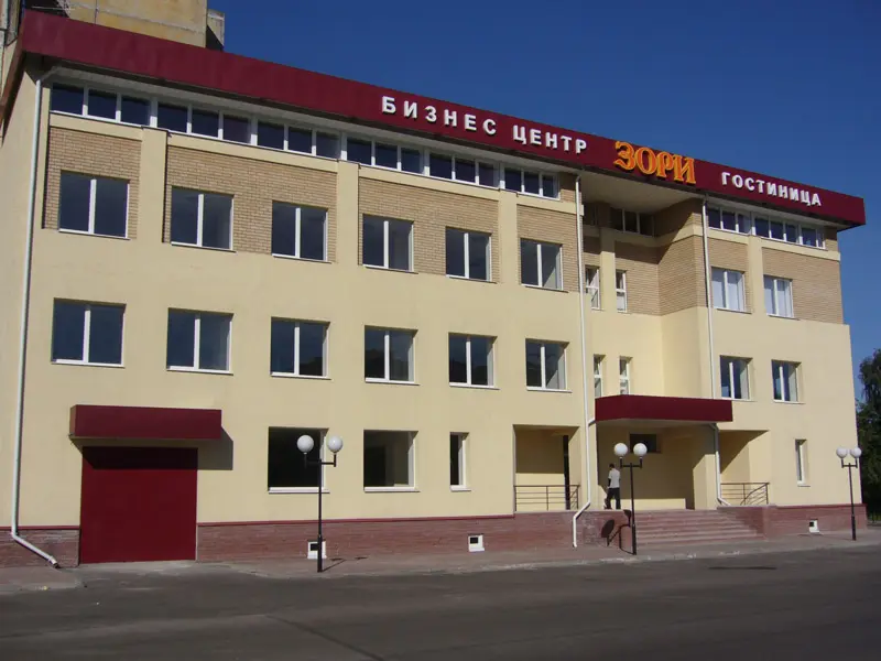 Гостиница "Зори" 