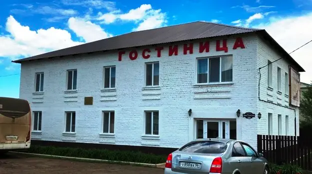 «Гостиный дом им. Л.Н. Толстого»