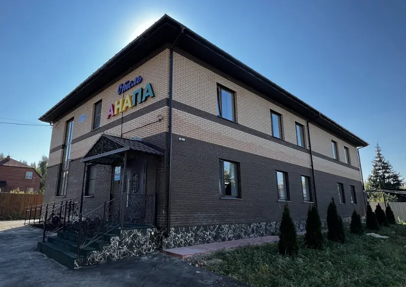 Отель "Анапа"