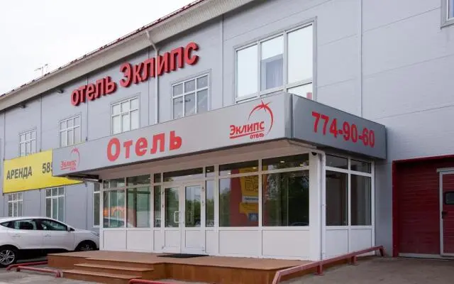 Отель «Эклипс»