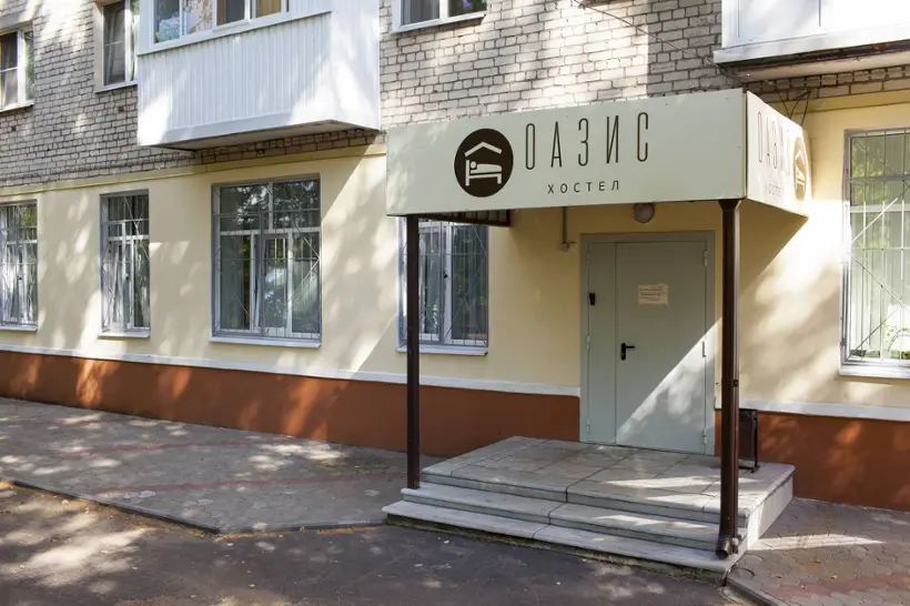 Хостел "Оазис"